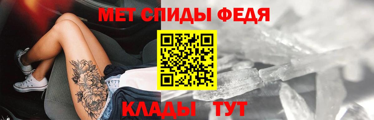 Урус-Мартан  мориарти клад  Вход с VPN  АМФЕТАМИН Premium 