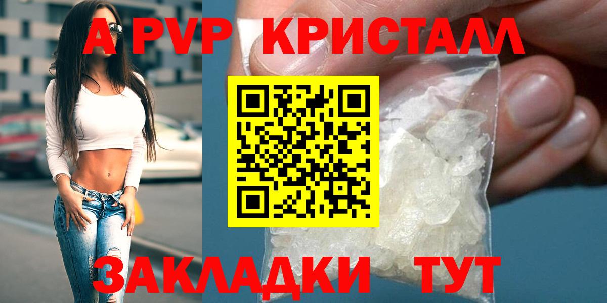 Alfa_PVP СК КРИС  А ПВП крисы CK  APVP  Вход с VPN  Урус-Мартан 