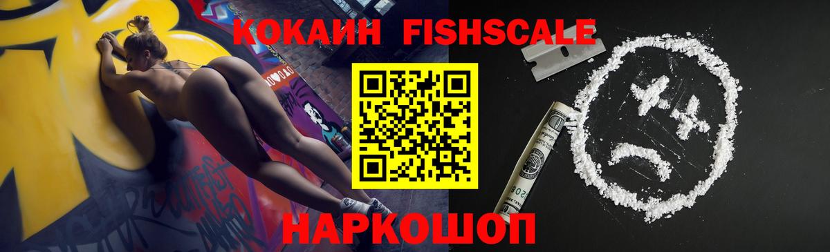 Кокаин  COCAIN 97%  COCAIN 99%  Вход с VPN  Урус-Мартан 