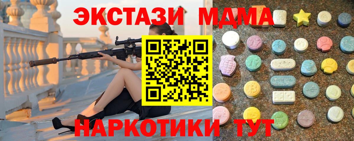 ЭКСТАЗИ louis Vuitton  ЭКСТАЗИ Дубай  Ecstasy  Вход с VPN  Урус-Мартан 