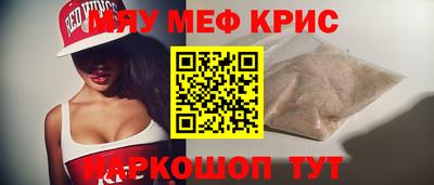 метадон Кинель