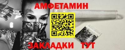амф Кимры