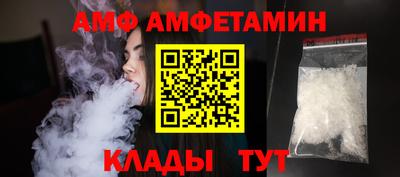 амф Кимры