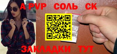 метадон Кинель