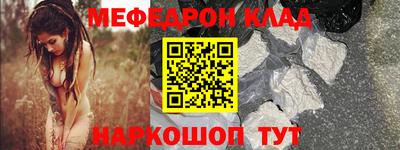 метадон Кинель