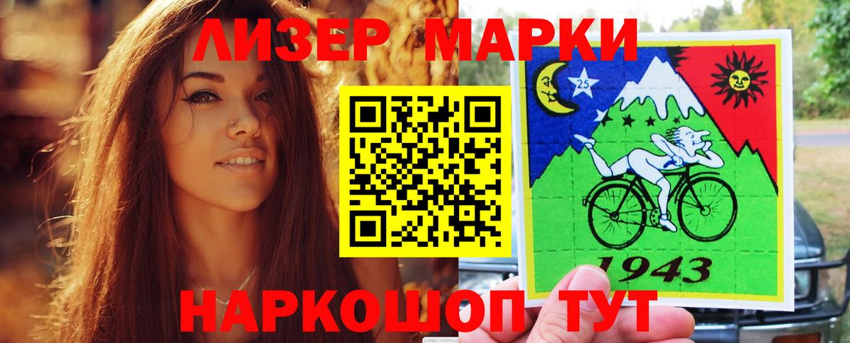 Урус-Мартан  Лсд 25 экстази кислота  hydra ТОР  Вход с VPN 