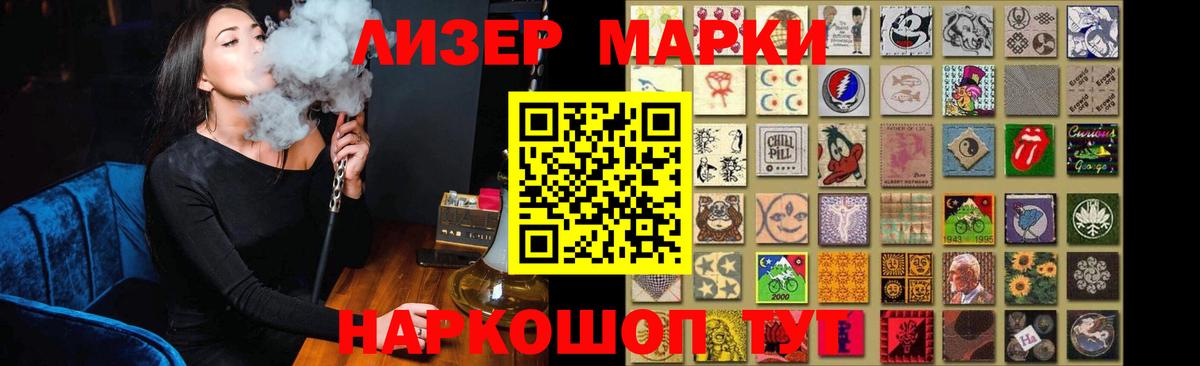 LSD-25 экстази ecstasy Урус-Мартан