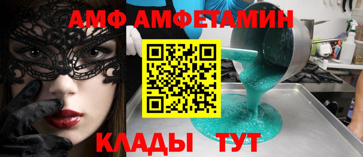 Урус-Мартан  Первитин пудра  Вход с VPN 