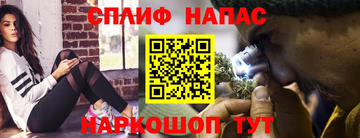 МАРИХУАНА Ganja Урус-Мартан